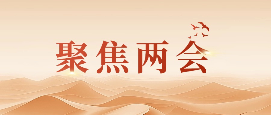 江西日报刊发方大集团董事长熊建明两会报道《民营经济春潮涌 满帆奋进正当时》